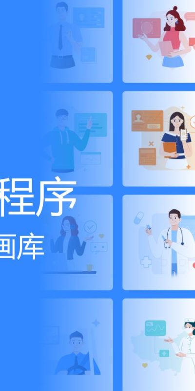 百度智能小程序插画库 .sketch素材下载