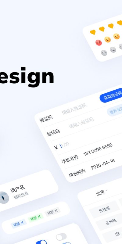 Arco Design 移动端UI组件 .fig素材下载