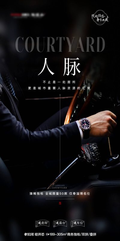 酒类白酒红酒葡萄酒酒啤酒节日宣传推广营销海报设计素材模板(49) .psd,ai素材下载