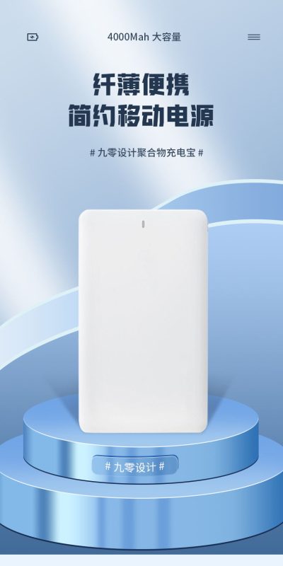 淘宝电商3C数码电器商品家电产品促销详情页描述模板psd设计素材(15)