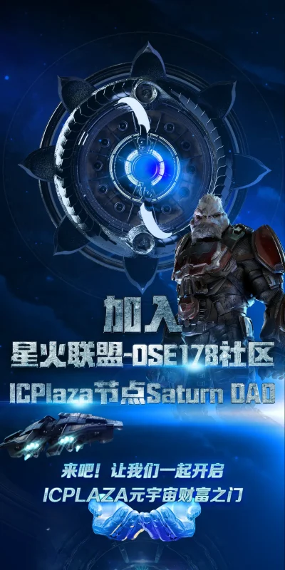 科技风蓝色元宇宙区块链数字藏品VR海报长图模板(16).psd