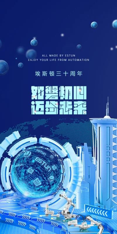 科技风蓝色元宇宙区块链数字藏品VR海报长图模板(7).psd