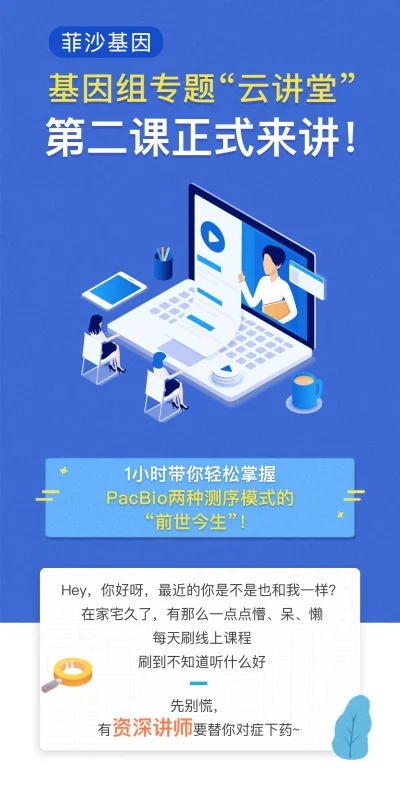 在线课程招生培训讲座宣传直播冲刺课程宣传长图海报设计模板(30).psd