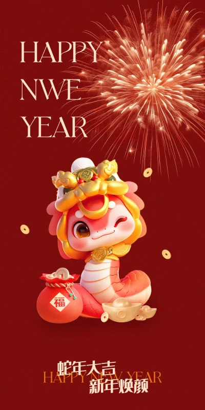 2025新年蛇年春节长图自媒体海报模板公众号排版PSD设计素材(9)