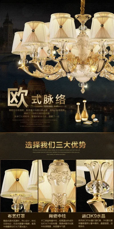 电商灯具台灯吊灯灯饰照明产品详情页长图海报模板(33).psd