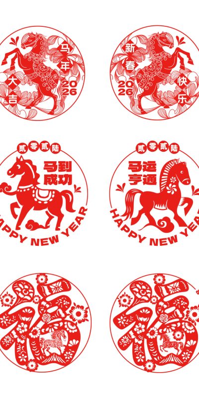 2026春节马年传统剪纸图案PSD素材(46)