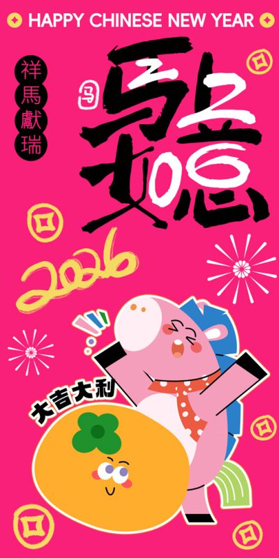 节日营销视觉设计素材库(27).psd