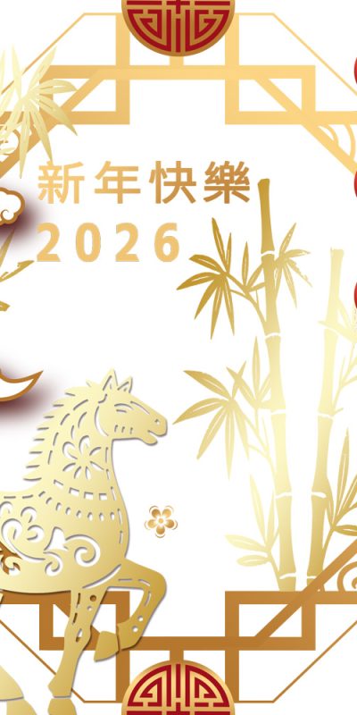 春节主题马年窗花剪纸设计素材下载(38).psd