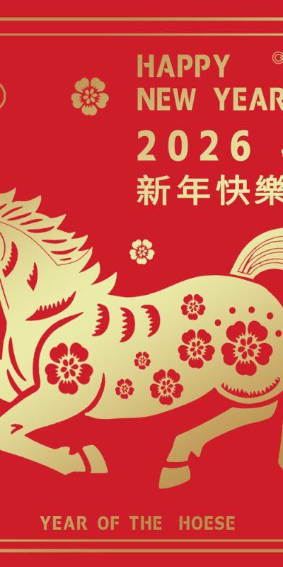 2026新年马年春节金箔剪纸风元素图案边框插画海报ai矢量设计素材(10).psd