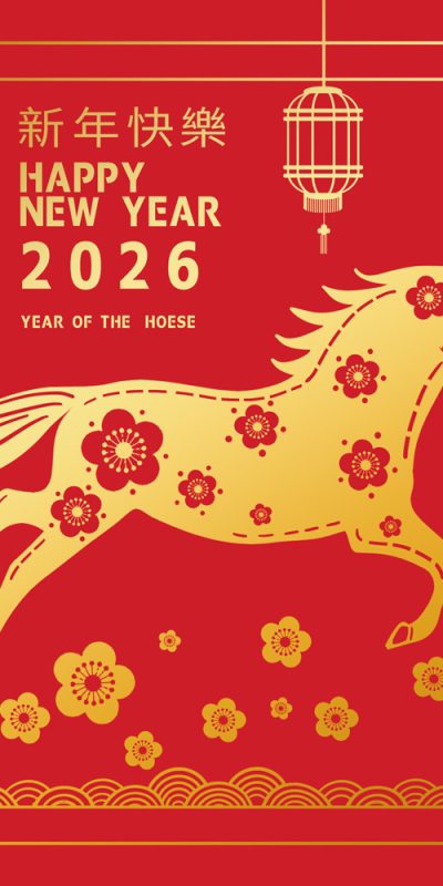 2026新春马年主题剪纸风格边框插画设计素材(11).psd