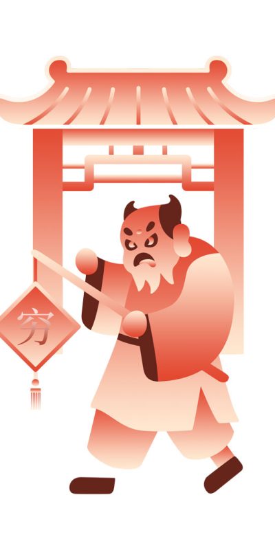 新年主题创意设计素材包下载(3).psd