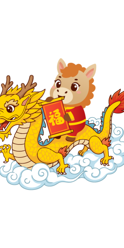 2026卡通马年新年小马生肖马IP形象元素插画图案AI矢量设计素材(9)