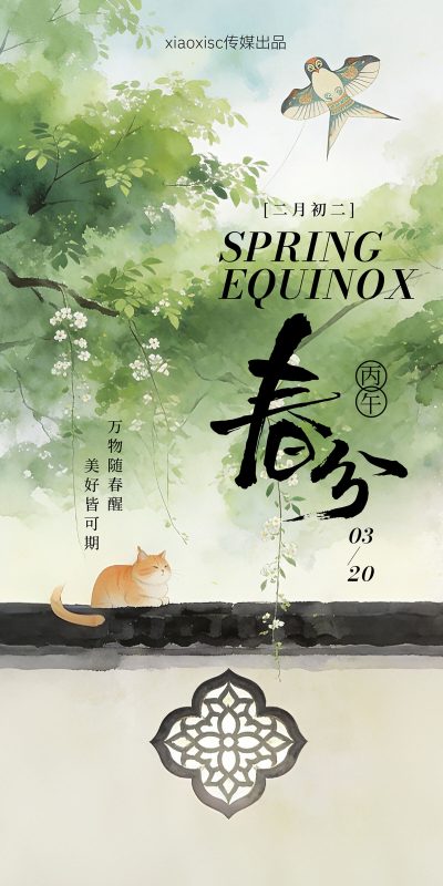 春季商超品牌宣传图文长图素材(4).psd