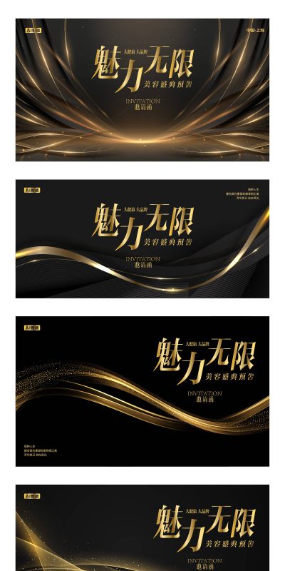 你是一位经验丰富的资深SEO从业者，请参考以下标题进行改写和优化，提供12个相类似的标题，标题关键词尽量扩展、丰富、相关但不重复出现，长度不超过40个中文字：(38).ai