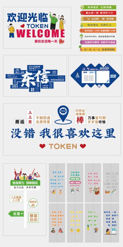 品牌视觉布局方案(23).ai,cdr