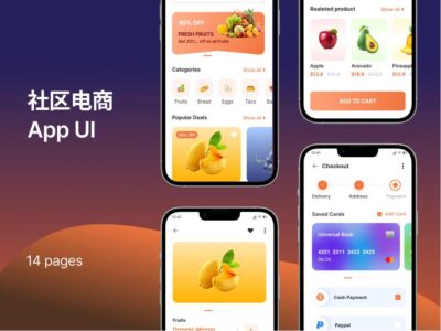 社区电商生鲜外卖app ui .fig素材下载