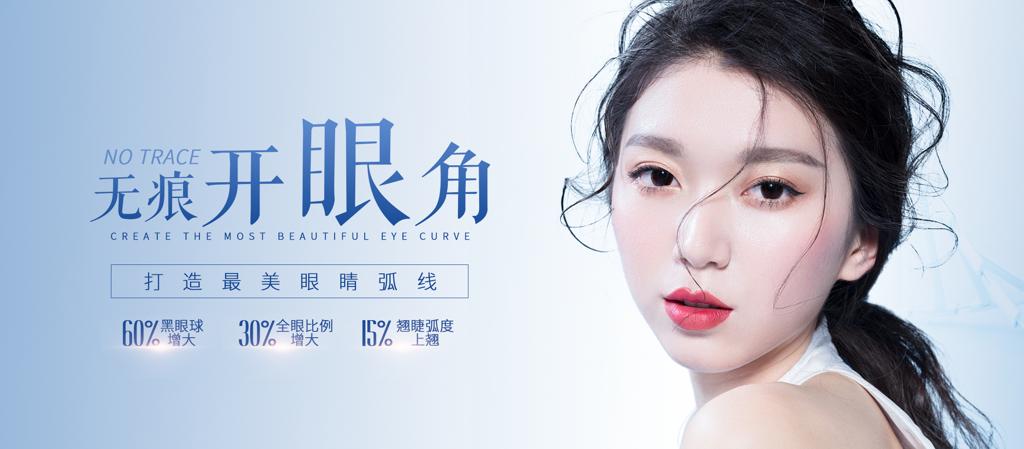 医美KV背景板(3) .psd素材下载