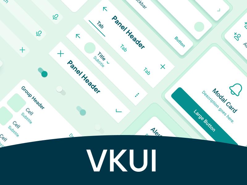 VKUI Android UI组件库 .fig素材下载