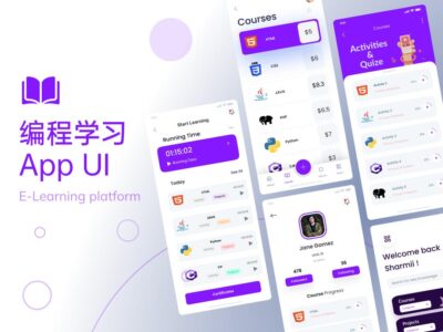 学习编程app ui