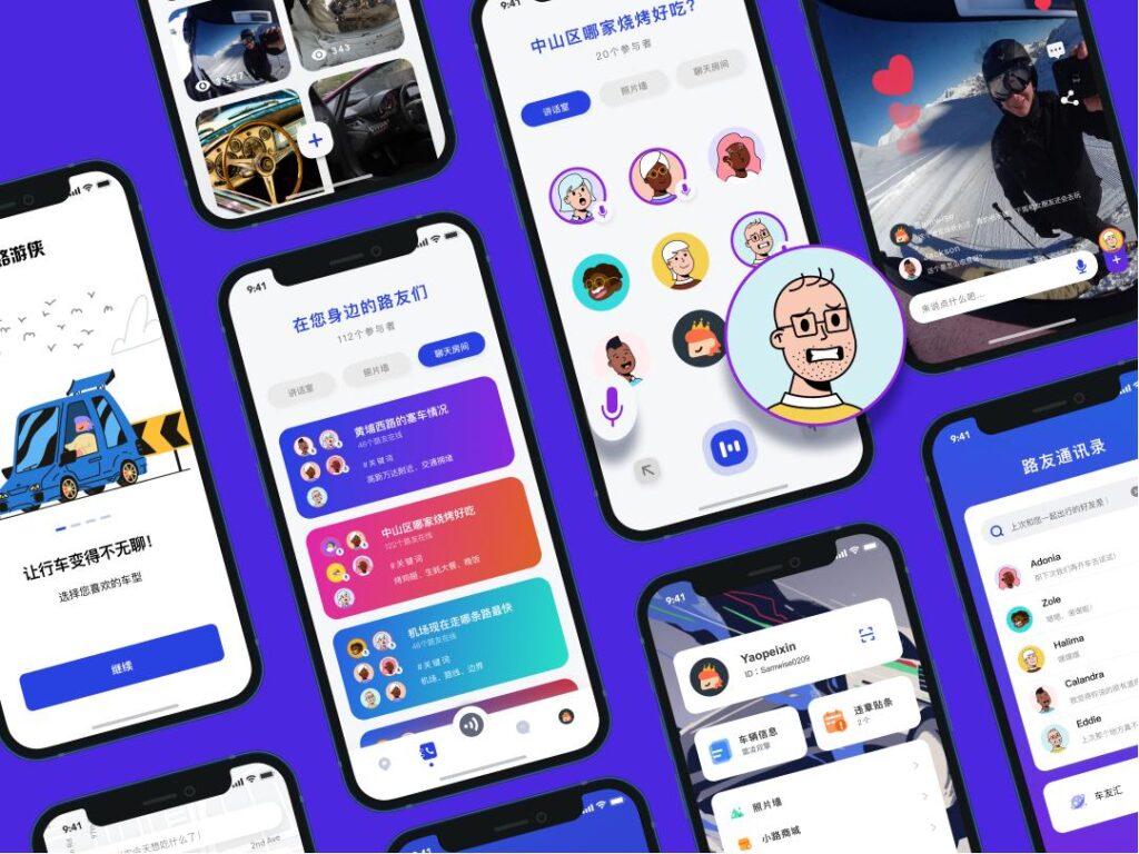 车友社交app ui .fig素材下载