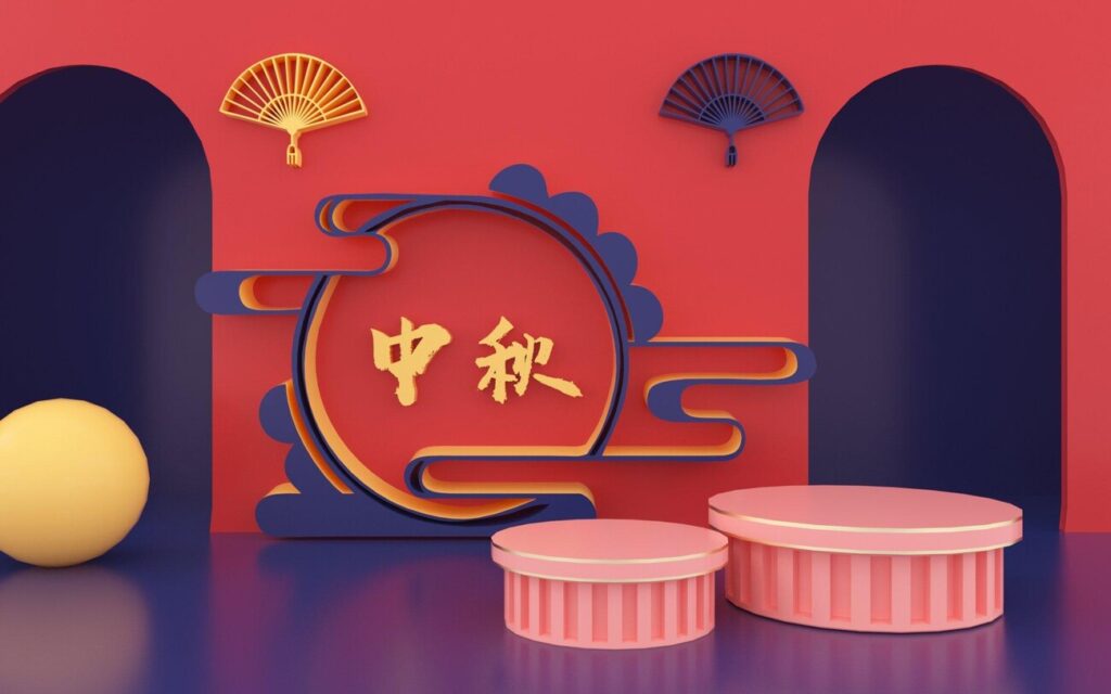 国潮中国风中秋节C4D月饼礼盒电商促销海报BANNER背景PSD&AI素材(21)