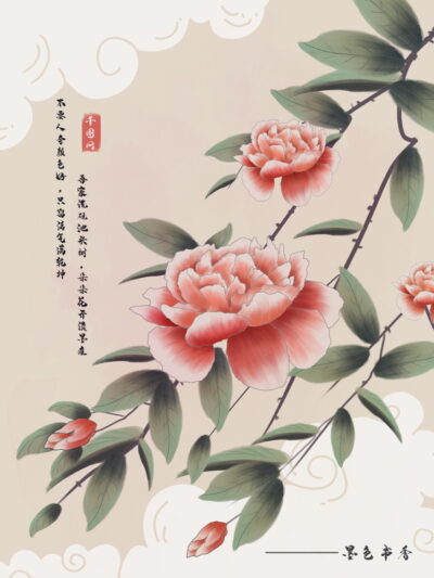 古典中国风中式国潮花卉荷花风景画背景墙装饰画画芯PSD设计素材(竖版)(59)