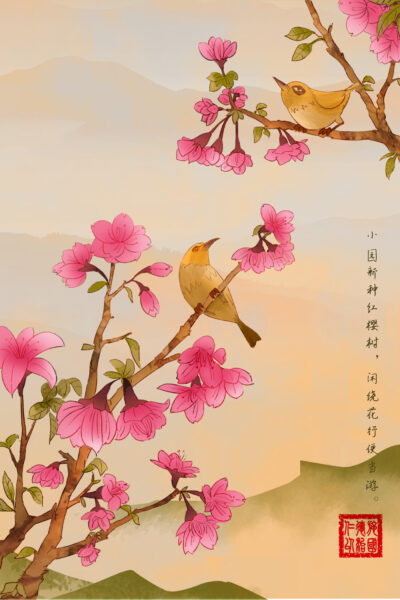 古典中国风传统中式花卉插画背景墙装饰画PS素材(11) .psd素材下载