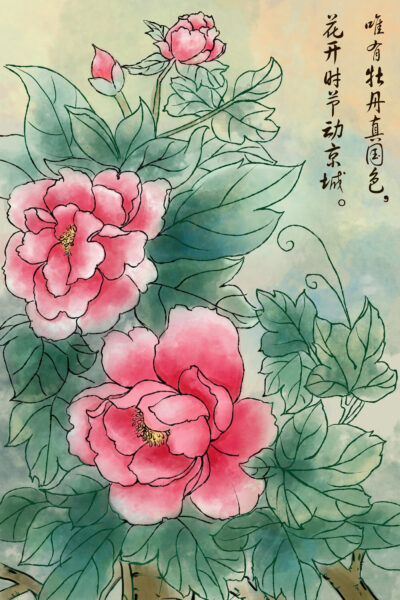 古典中国风传统中式花卉插画背景墙装饰画PS素材(21) .psd素材下载