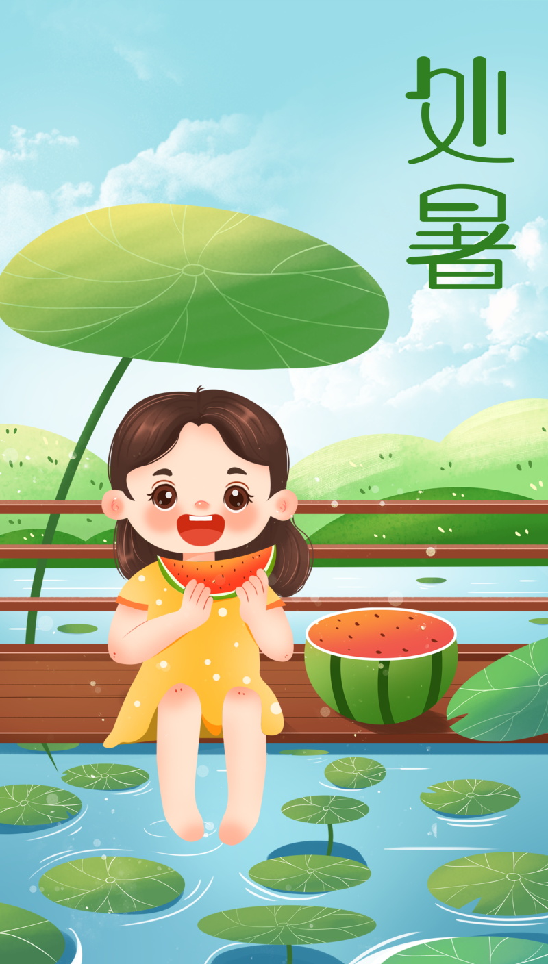 创意插画二十四24节气处暑夏日荷花宣传海报展板设计素材PSD模板(217)