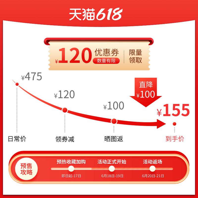 电商主图优惠促销价格贴片降价打折活动标签PSD素材(17)