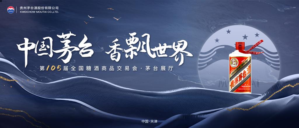 酒类展板(13) .psd素材下载