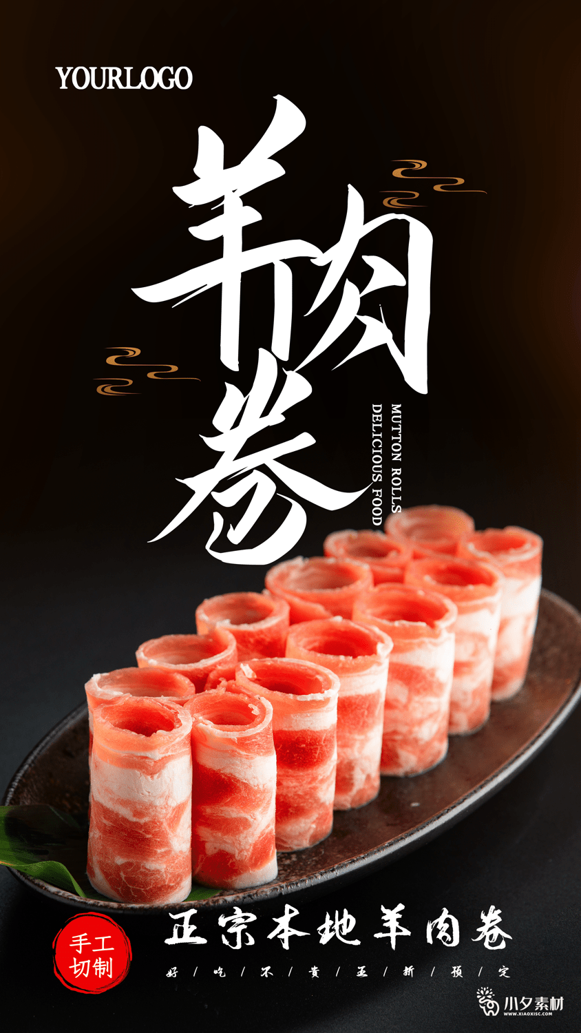 火锅店美食火锅开业宣传单海报餐饮模板PSD分层设计素材(44) .psd素材下载