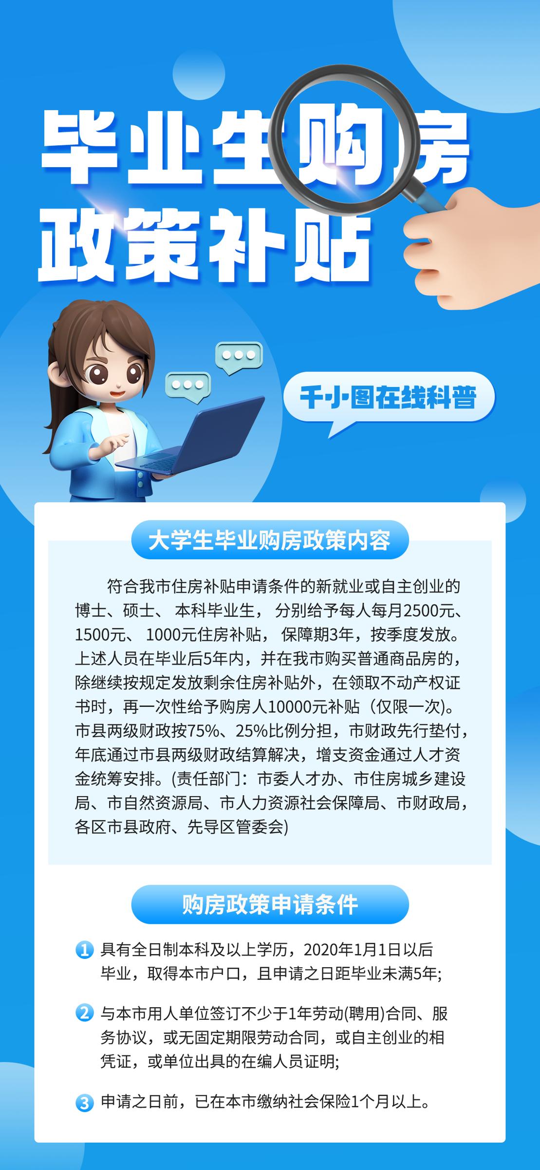 校园学校大学青春不散场毕业季活动宣传手机H5海报(73) .psd素材下载