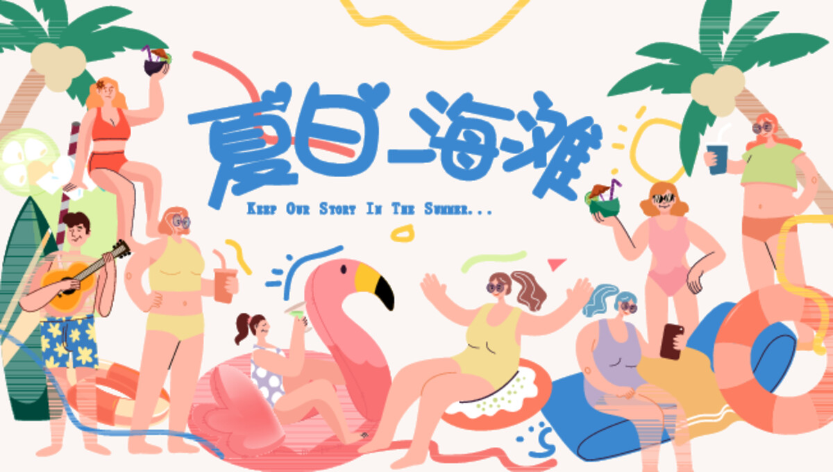潮流夏日夏季商场购物活动宣传促销展板背景(64) .ai素材下载