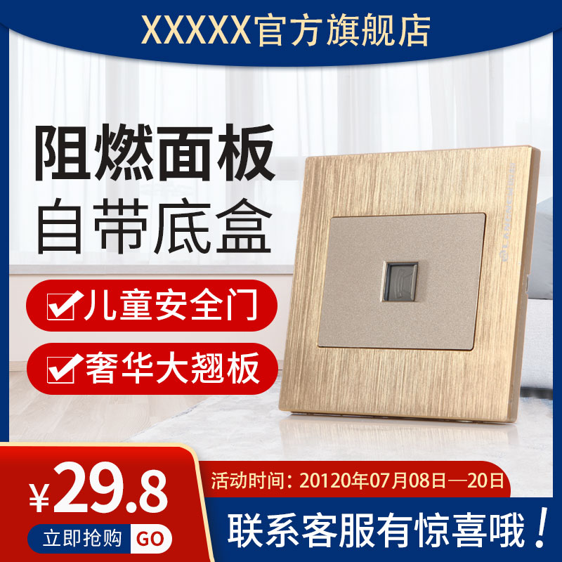 电商天猫淘宝直通车主图模板背景美工PSD设计素材PS源文件(109)