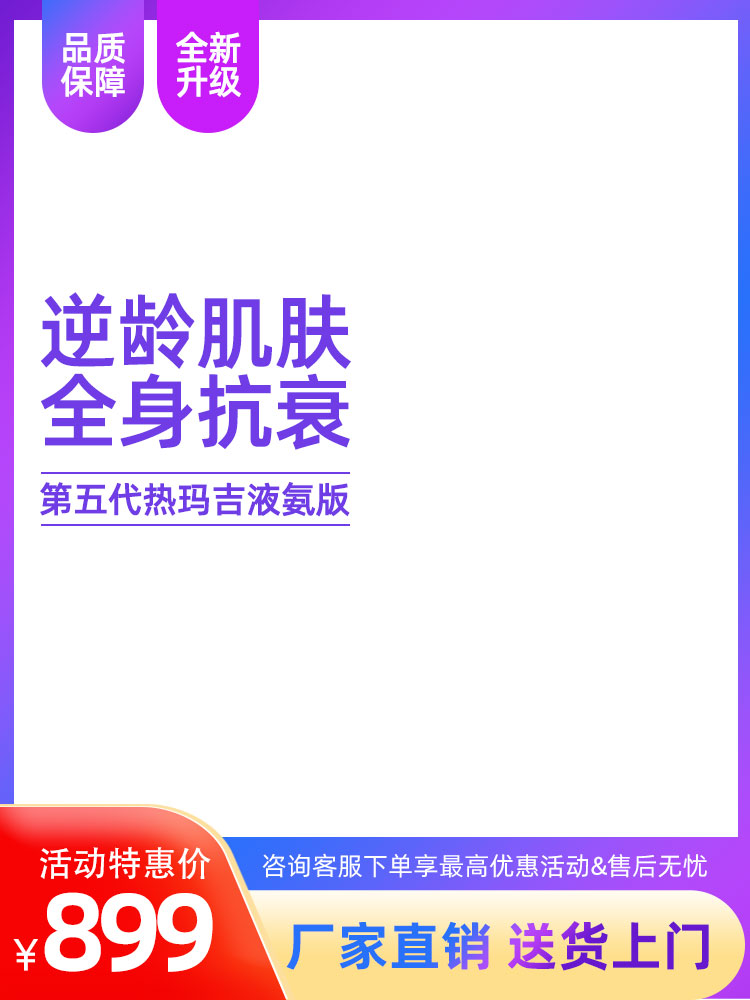 电商天猫淘宝直通车主图模板背景美工PSD设计素材PS源文件(297)