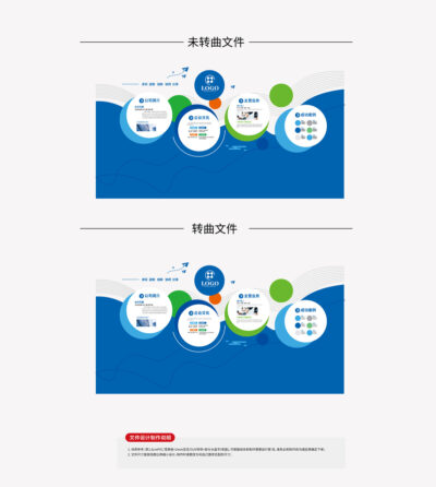 大气立体蓝色企业介绍文化墙企业文化墙.AI