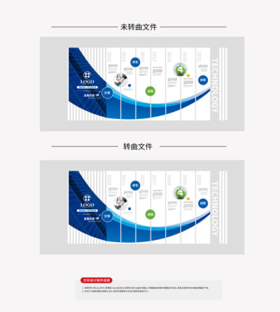 大型蓝色企业历程文化墙企业文化墙.AI