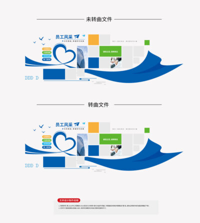 员工风采企业文化墙照片墙.AI