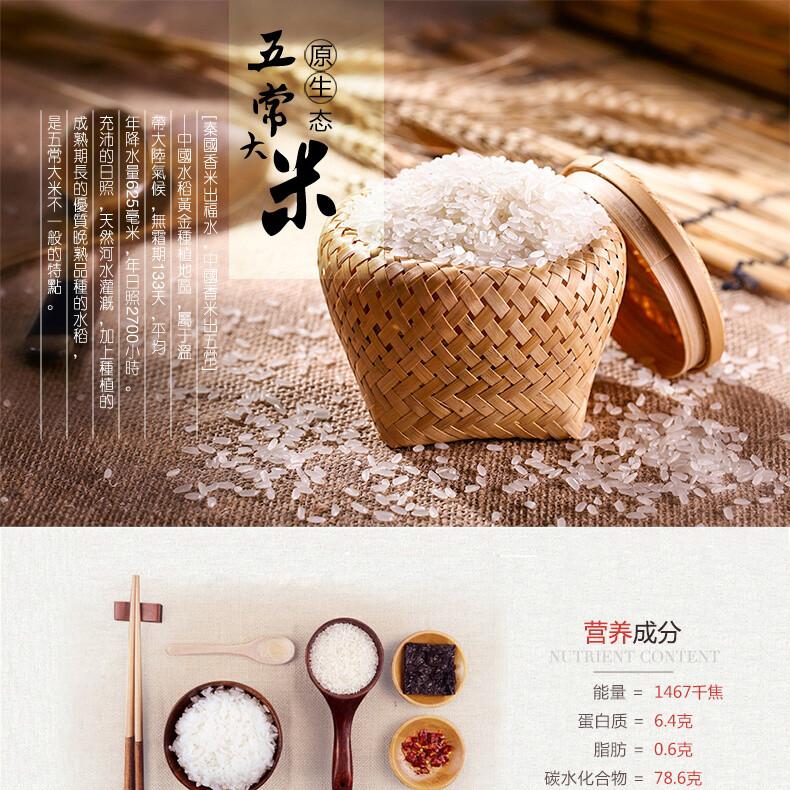 淘宝美工店铺装修电商产品宝贝美妆详情页排版PSD设计素材模板PS(172)