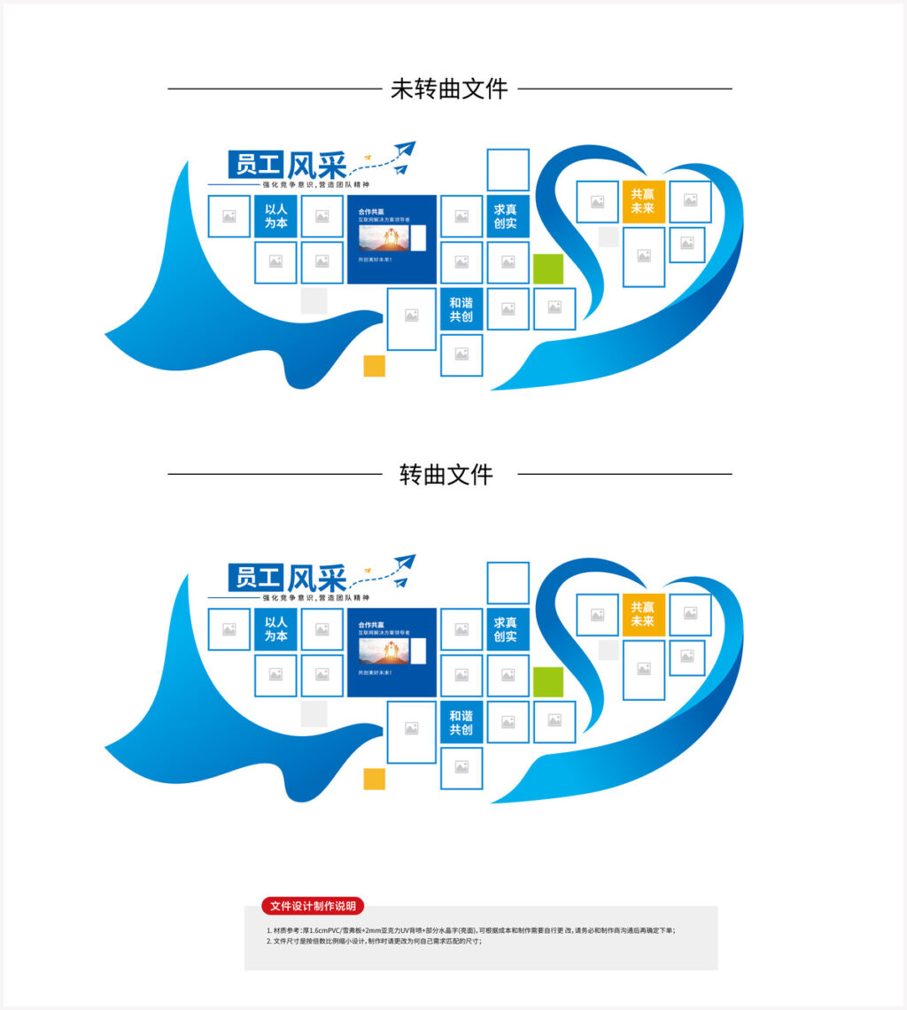 员工风采企业文化墙照片墙员工风采3d文化墙员工风采文化墙.AI