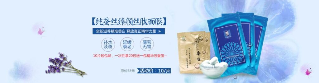 电商淘宝天猫美妆化妆品全屏首页网页海报背景图PSD设计素材模板(15)