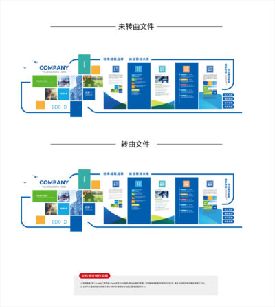 蓝色企业文化墙公司办公室文化墙3D文化墙.AI