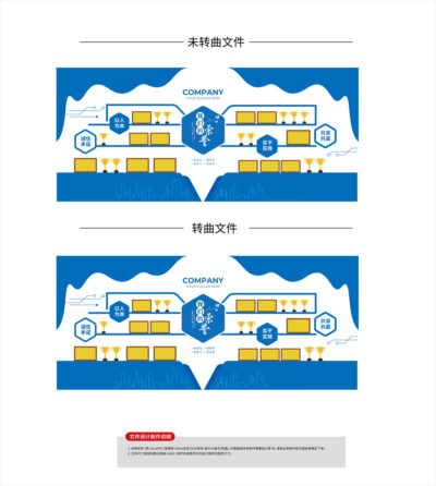 企业荣誉墙公司蓝色荣誉展厅文化墙3D文化墙.AI