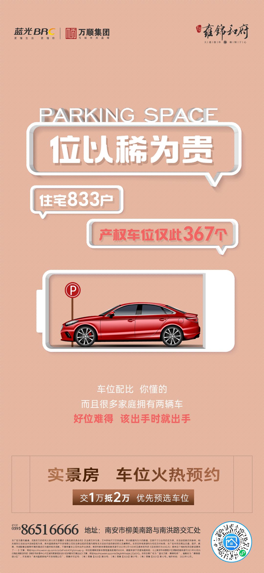 金融贷款车贷房贷经营贷理财证券推荐海报投资发布psd素材模板(7)