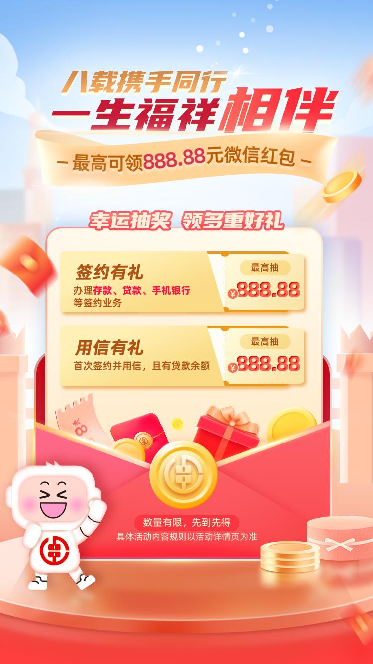 金融基金理财证券推荐海报客户经理养老投资发布psd设计素材模板(45)