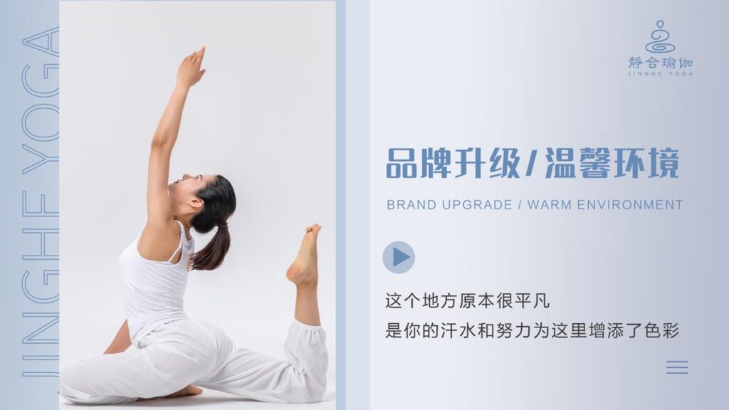 瑜伽普拉提运动健身形体活动展板网页banner轮播图psd设计素材模(61)