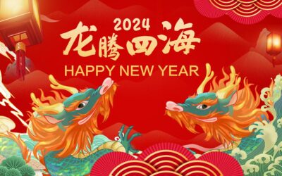 2024龙年春节新年大吉主视觉海报展板舞台背景psd设计素材模板(17)