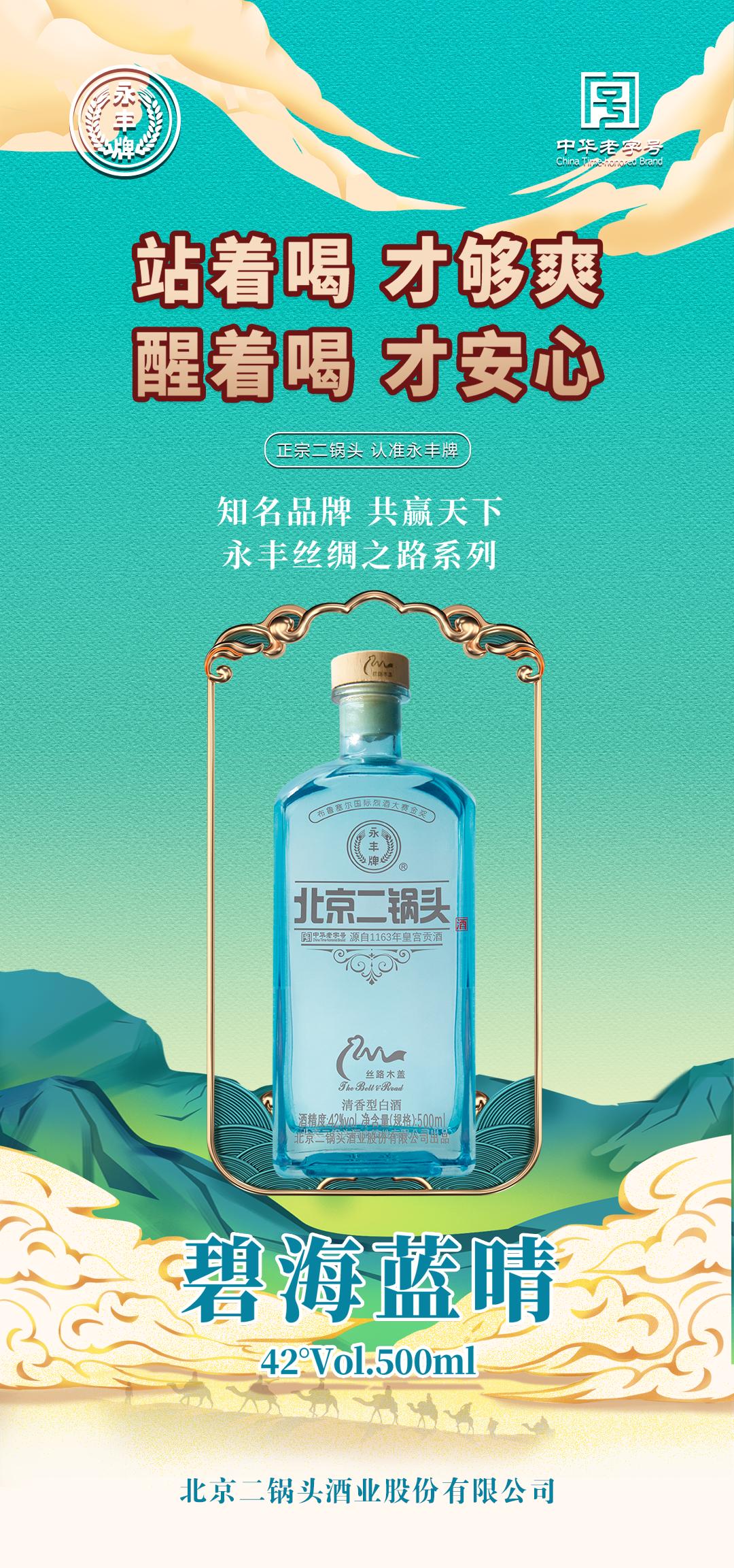 酒类白酒红酒葡萄酒酒啤酒节日宣传推广营销海报设计素材模板(20) .psd素材下载