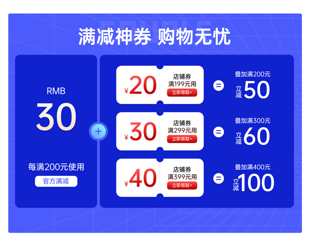 电商优惠券促销标签(71) .psd素材下载